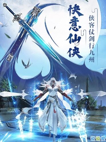 资本在经济发展中的作用游戏画面