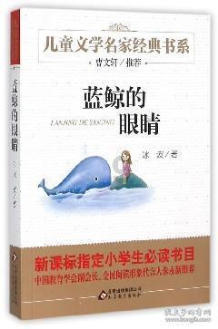 幽灵王营救