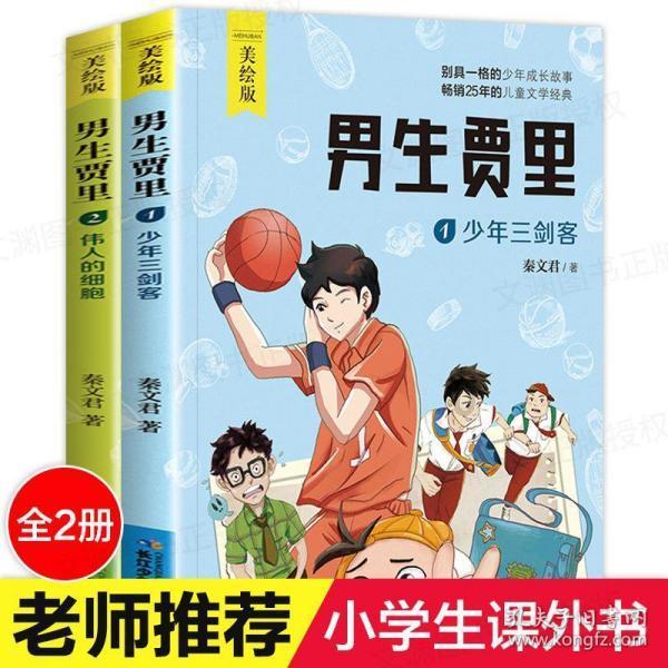 奇迹暖暖