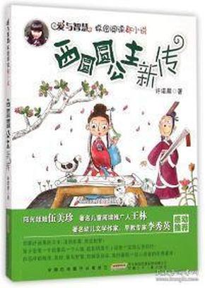 肠道不好经常腹泻会不会得肠癌？游戏画面