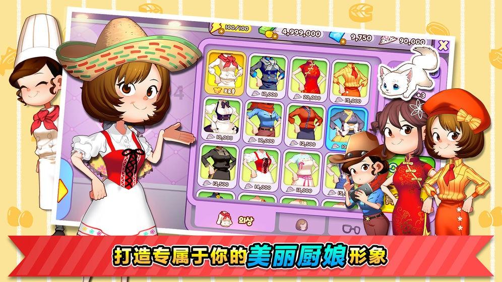 球球大作战下载最新版