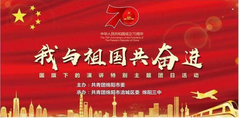 美国末日