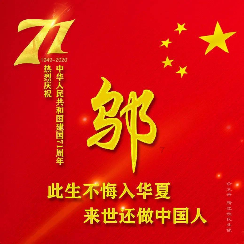 岭南新民谣：塑造文娱新IP，为湾区音乐注入新活力