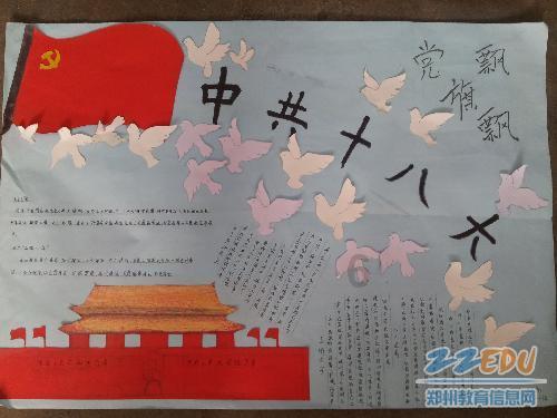 鸡大概闷死三四个小时能吃吗？游戏画面