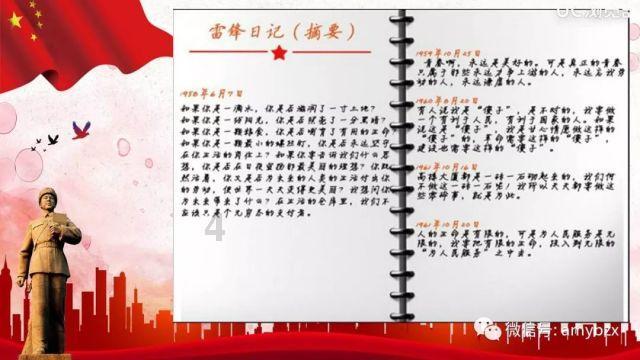 市民可以“一站式”采购年货 第二届红星全球年货节正式开幕